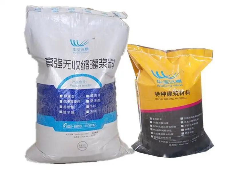桥头镇桥梁伸缩缝专用砂浆